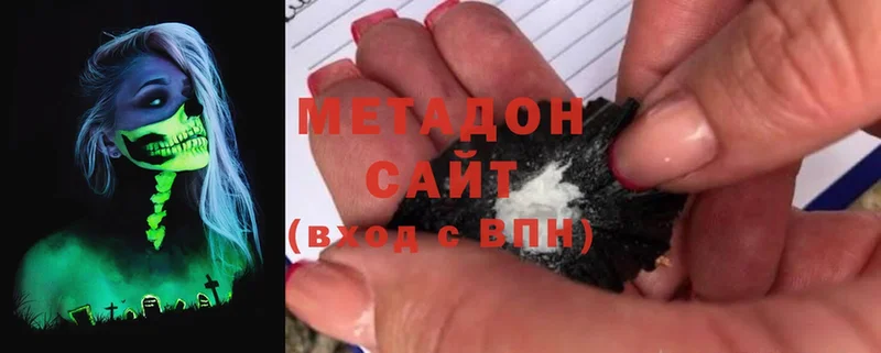 Какие есть наркотики Кирово-Чепецк ГАШ  Cocaine  Меф мяу мяу  Марихуана 