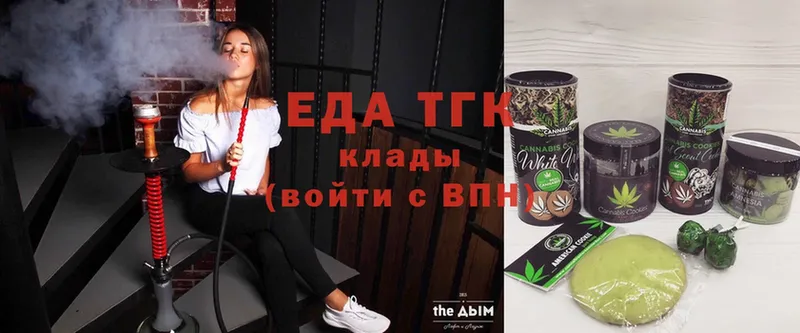 Cannafood конопля  omg сайт  Кирово-Чепецк  что такое наркотик 