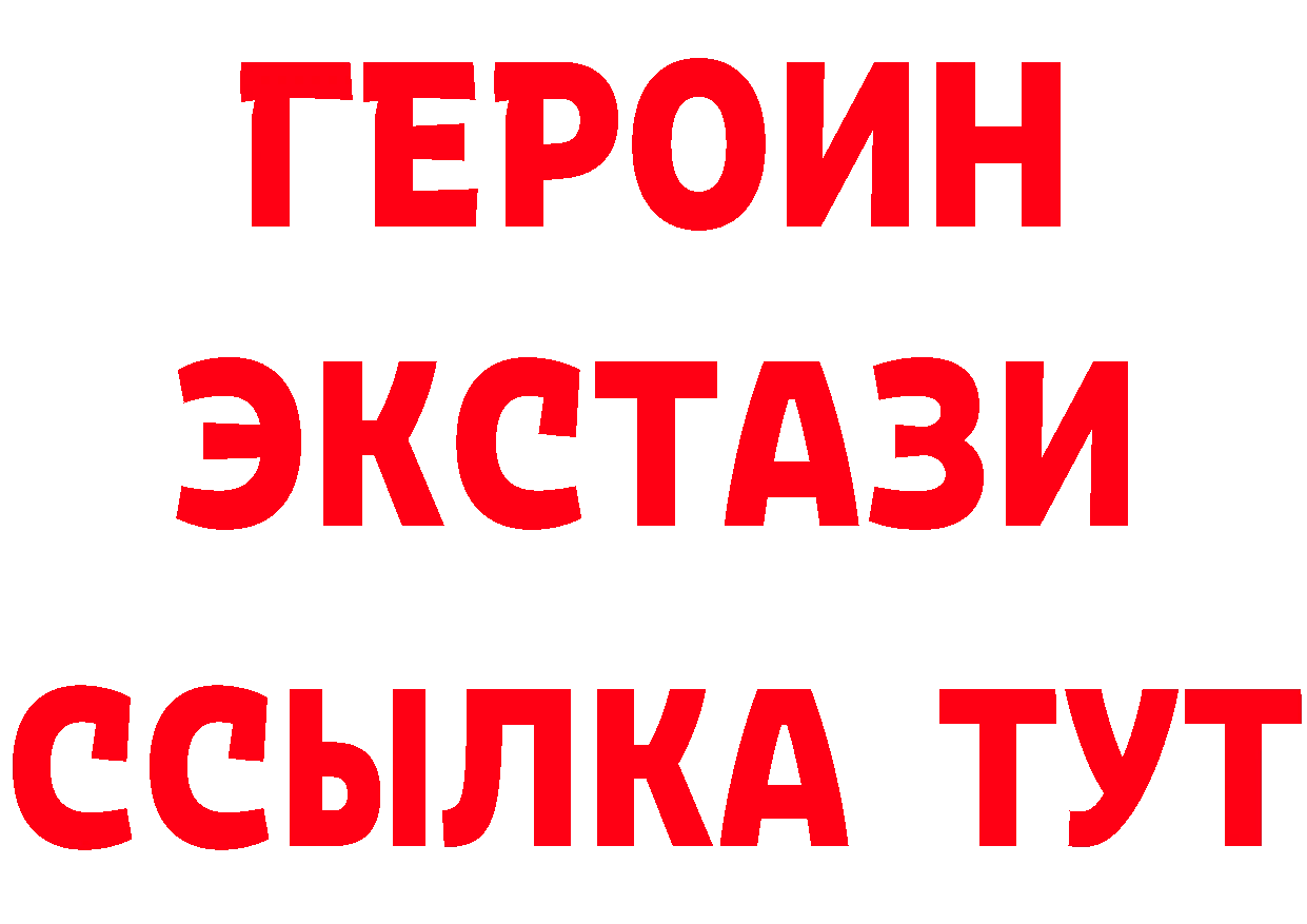 ГЕРОИН хмурый онион это кракен Кирово-Чепецк