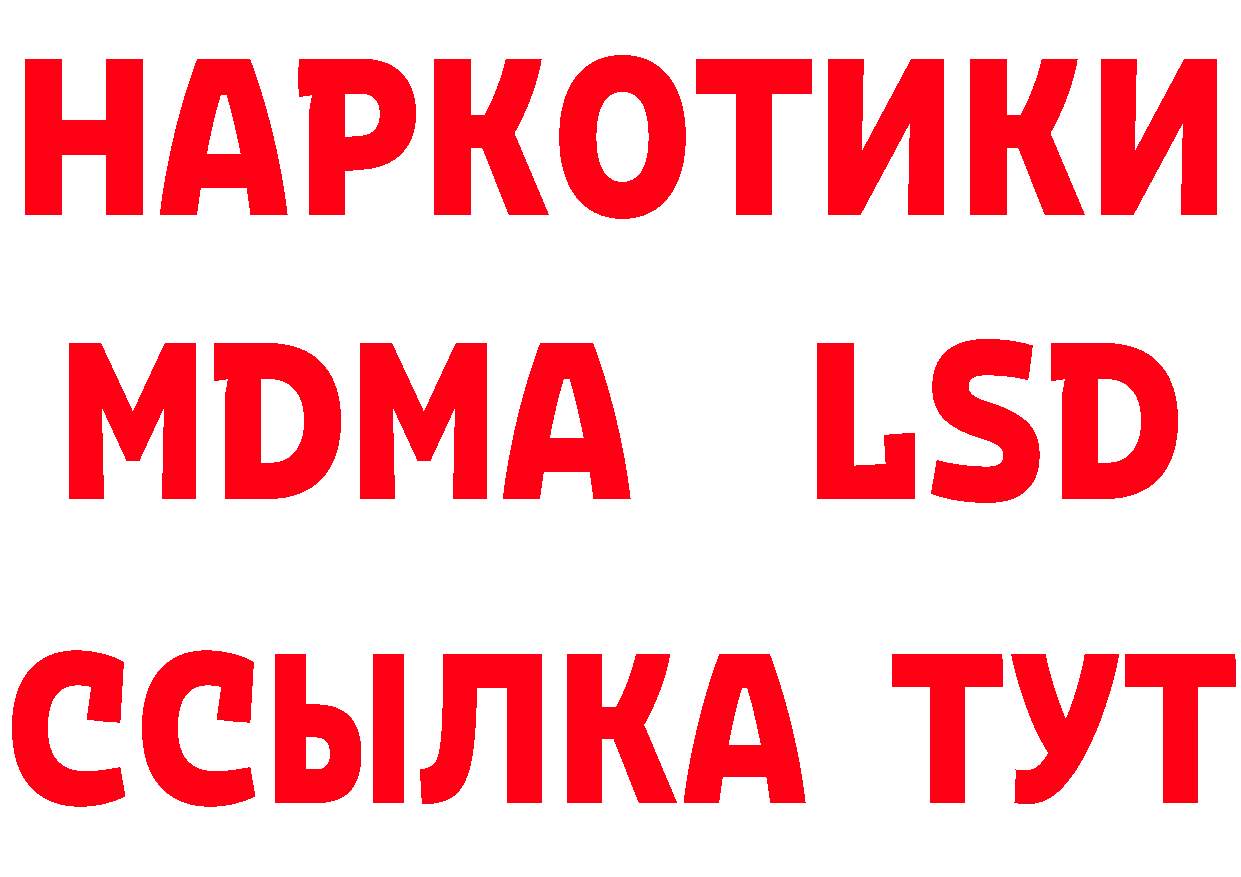 Продажа наркотиков маркетплейс клад Кирово-Чепецк