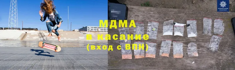 MDMA кристаллы  где купить наркоту  Кирово-Чепецк 