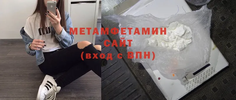 даркнет сайт  Кирово-Чепецк  Метамфетамин кристалл 